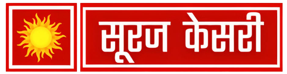 Suraj Kesari